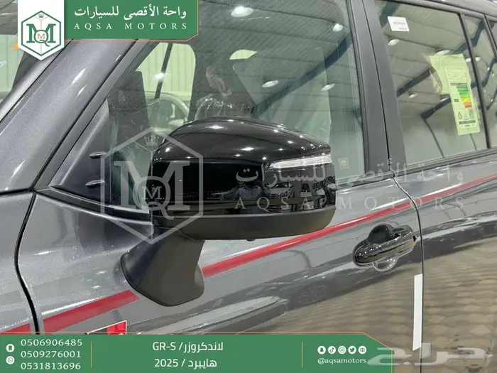 لاندكروزر جي ار GR رمادي هايبرد 2025 اقل سعر كاش واقساط 5