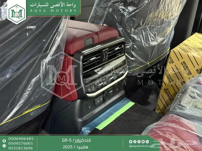 لاندكروزر جي ار GR رمادي هايبرد 2025 اقل سعر كاش واقساط 24