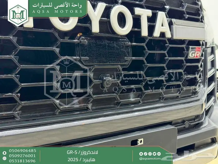 لاندكروزر جي ار GR رمادي هايبرد 2025 اقل سعر كاش واقساط 3