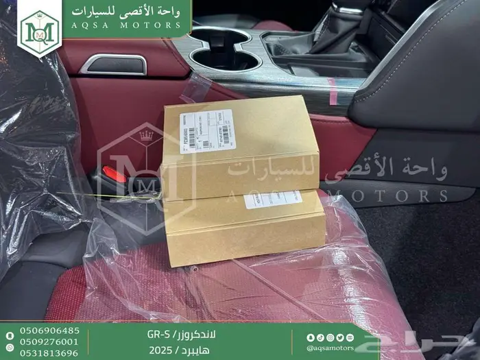 لاندكروزر جي ار GR رمادي هايبرد 2025 اقل سعر كاش واقساط 52