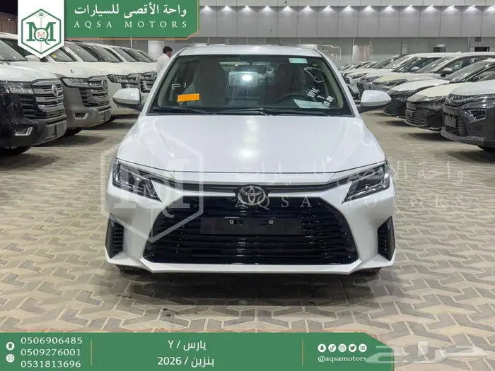 يارس ستاندر ابيض بنزين 2026 اقل سعر كاش واقساط 0