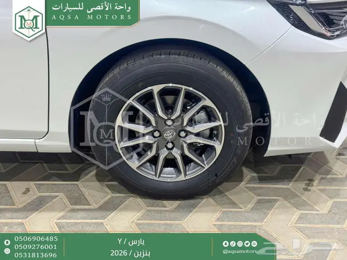 يارس ستاندر ابيض بنزين 2026 اقل سعر كاش واقساط 12