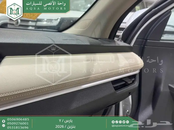 يارس ستاندر ابيض بنزين 2026 اقل سعر كاش واقساط 17