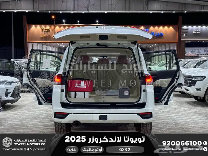 لاندكروزر جي اكس ار رقم 2 أبيض بنزين 2025 اقل سعر كاش واقساط 34