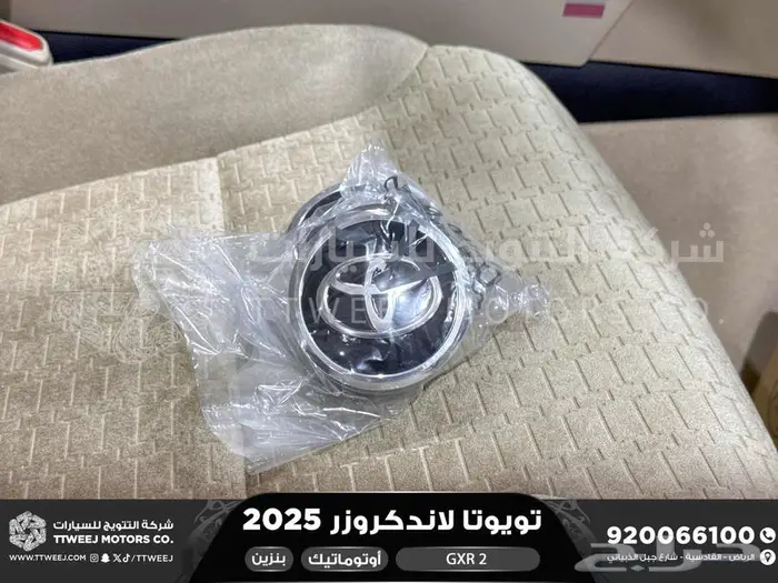 لاندكروزر جي اكس ار رقم 2 أبيض بنزين 2025 اقل سعر كاش واقساط 45