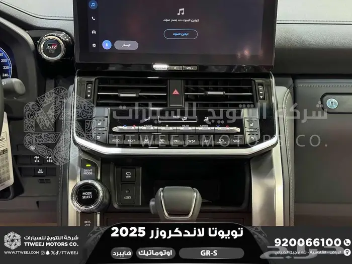 لاندكروزر جي ار GR أبيض هايبرد 2025 اقل سعر كاش واقساط 6