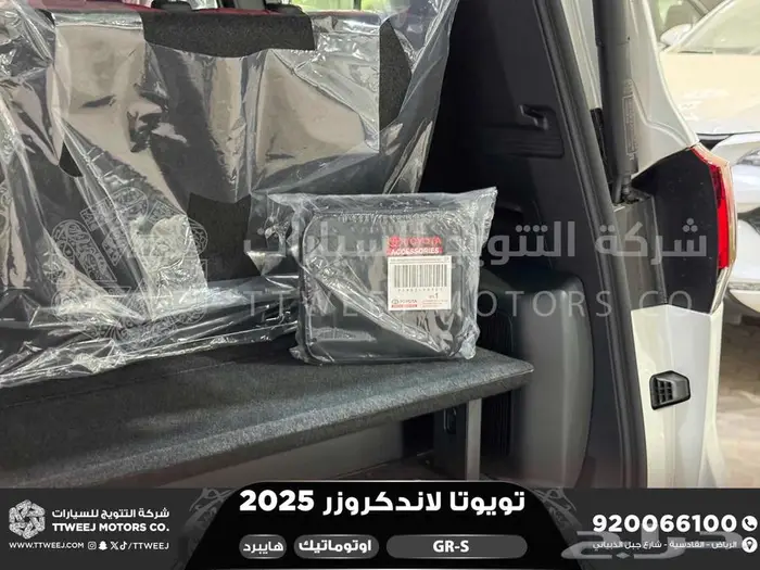 لاندكروزر جي ار GR أبيض هايبرد 2025 اقل سعر كاش واقساط 10