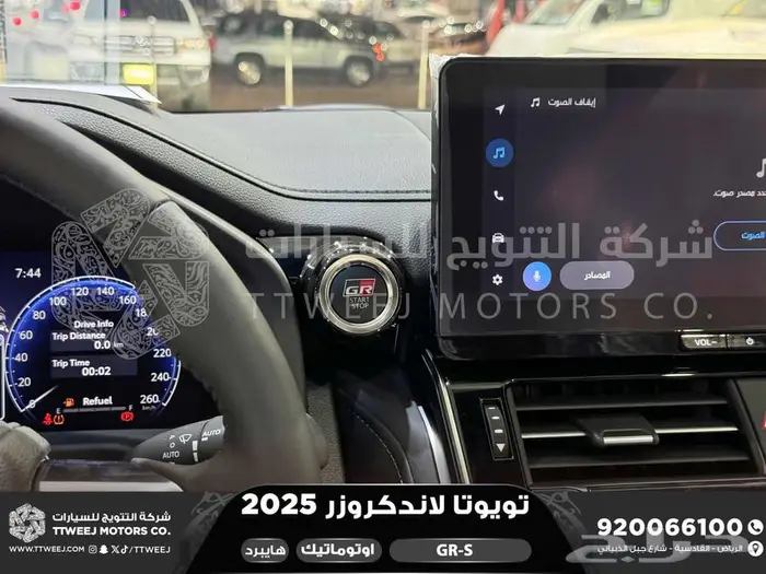 لاندكروزر جي ار GR أبيض هايبرد 2025 اقل سعر كاش واقساط 4