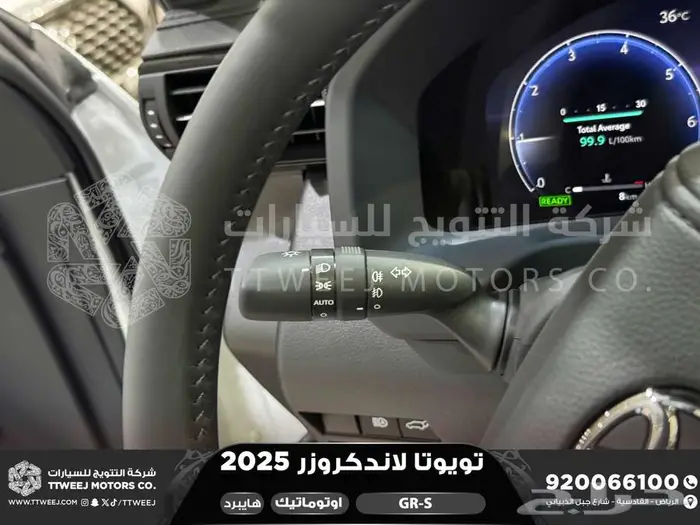 لاندكروزر جي ار GR أبيض هايبرد 2025 اقل سعر كاش واقساط 2