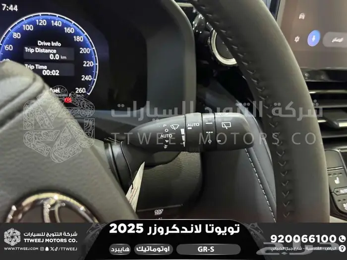 لاندكروزر جي ار GR أبيض هايبرد 2025 اقل سعر كاش واقساط 3