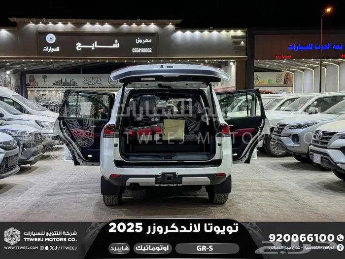 لاندكروزر جي ار GR أبيض هايبرد 2025 اقل سعر كاش واقساط 13