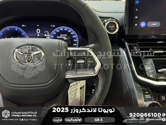 لاندكروزر جي ار GR أبيض هايبرد 2025 اقل سعر كاش واقساط 7