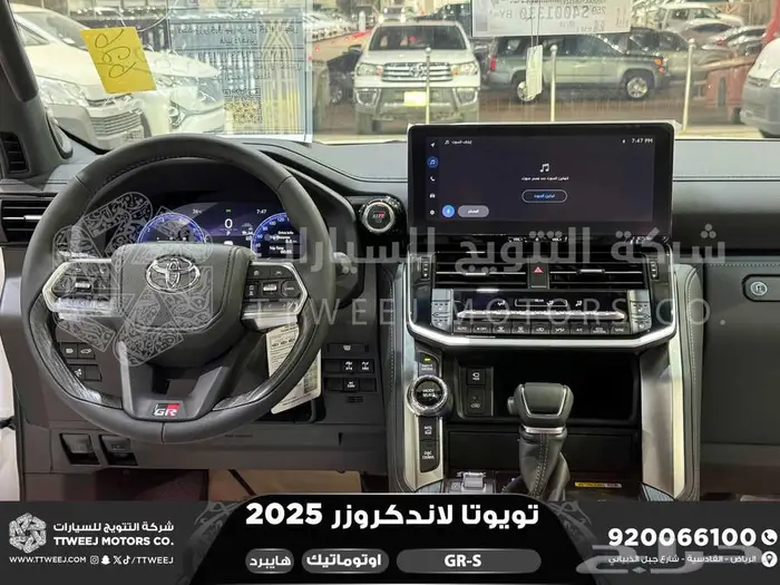 لاندكروزر جي ار GR أبيض هايبرد 2025 اقل سعر كاش واقساط 11