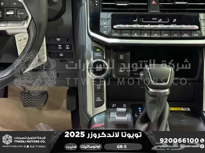 لاندكروزر جي ار GR أبيض هايبرد 2025 اقل سعر كاش واقساط 9
