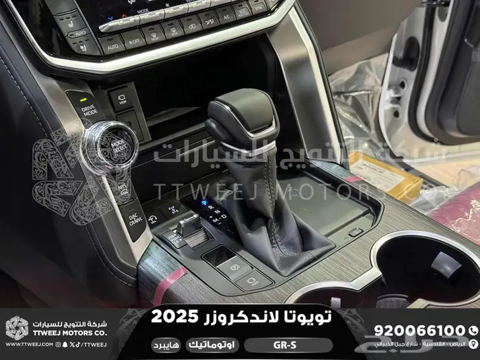 لاندكروزر جي ار GR أبيض هايبرد 2025 اقل سعر كاش واقساط 8