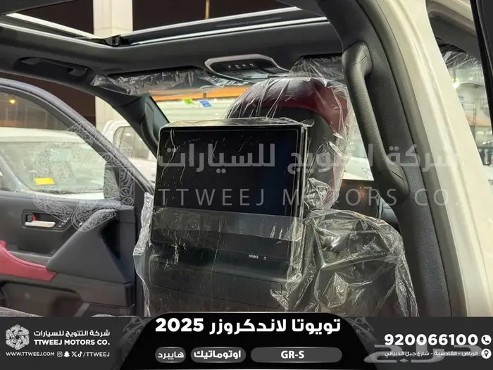 لاندكروزر جي ار GR أبيض هايبرد 2025 اقل سعر كاش واقساط 15