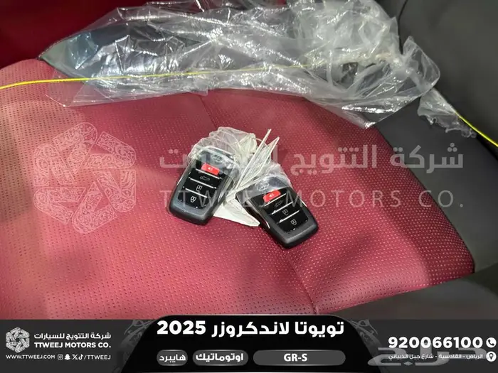 لاندكروزر جي ار GR أبيض هايبرد 2025 اقل سعر كاش واقساط 49