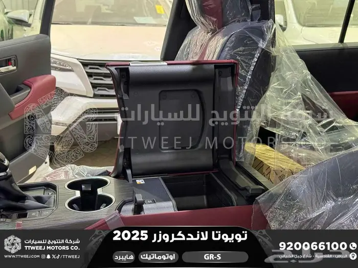 لاندكروزر جي ار GR أبيض هايبرد 2025 اقل سعر كاش واقساط 18