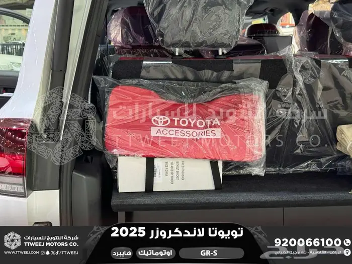لاندكروزر جي ار GR أبيض هايبرد 2025 اقل سعر كاش واقساط 19
