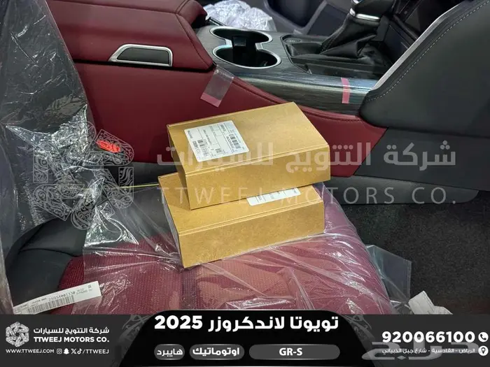 لاندكروزر جي ار GR أبيض هايبرد 2025 اقل سعر كاش واقساط 17