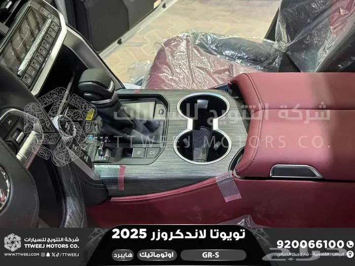 لاندكروزر جي ار GR أبيض هايبرد 2025 اقل سعر كاش واقساط 22