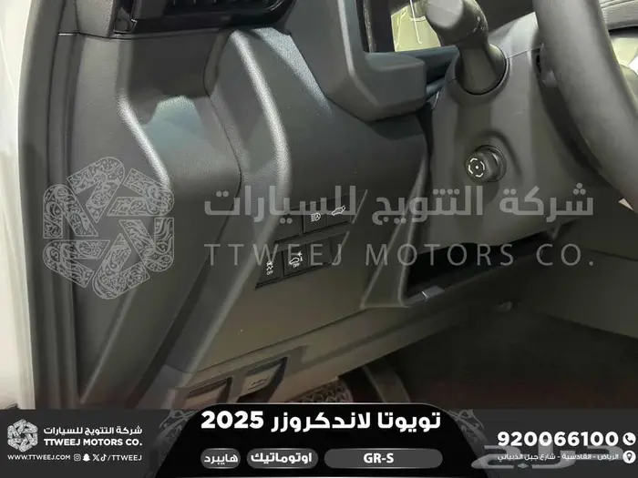 لاندكروزر جي ار GR أبيض هايبرد 2025 اقل سعر كاش واقساط 25