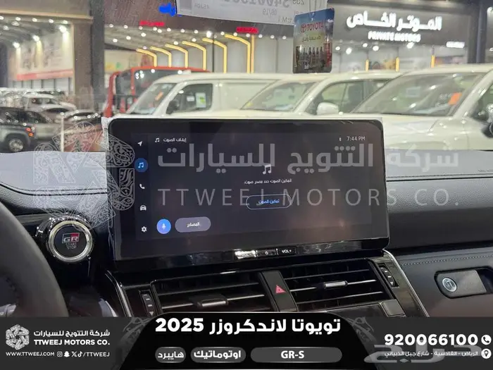 لاندكروزر جي ار GR أبيض هايبرد 2025 اقل سعر كاش واقساط 24