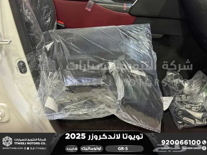 لاندكروزر جي ار GR أبيض هايبرد 2025 اقل سعر كاش واقساط 21