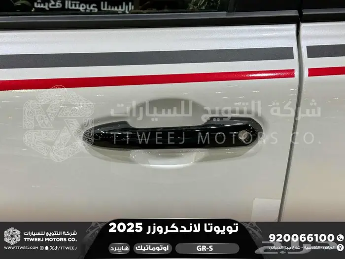 لاندكروزر جي ار GR أبيض هايبرد 2025 اقل سعر كاش واقساط 33