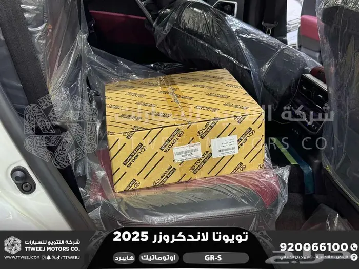 لاندكروزر جي ار GR أبيض هايبرد 2025 اقل سعر كاش واقساط 23