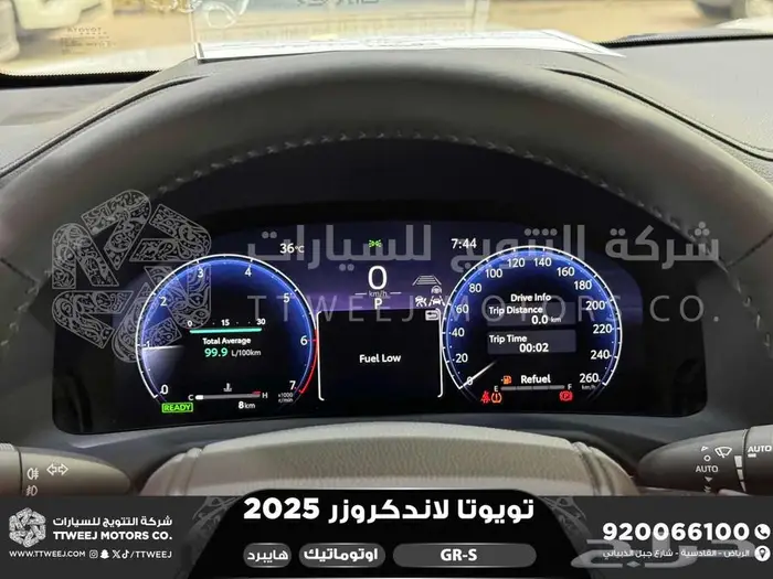 لاندكروزر جي ار GR أبيض هايبرد 2025 اقل سعر كاش واقساط 27