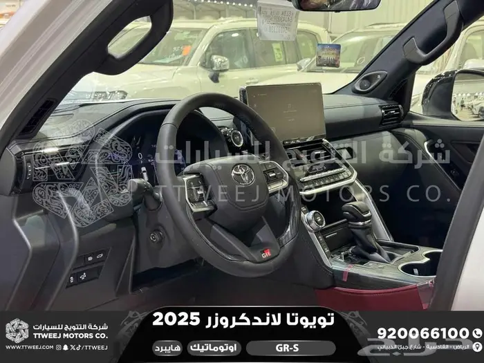 لاندكروزر جي ار GR أبيض هايبرد 2025 اقل سعر كاش واقساط 40