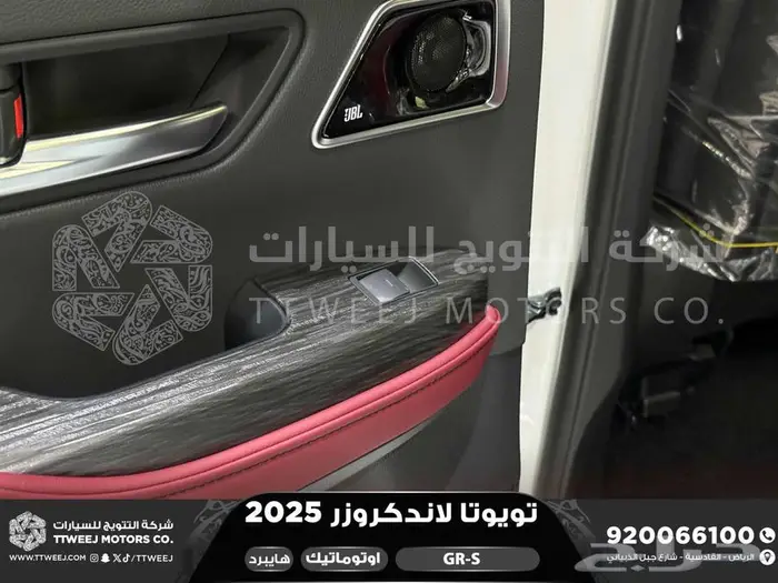 لاندكروزر جي ار GR أبيض هايبرد 2025 اقل سعر كاش واقساط 28