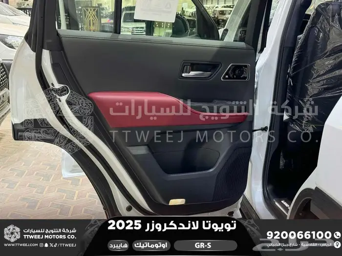 لاندكروزر جي ار GR أبيض هايبرد 2025 اقل سعر كاش واقساط 41