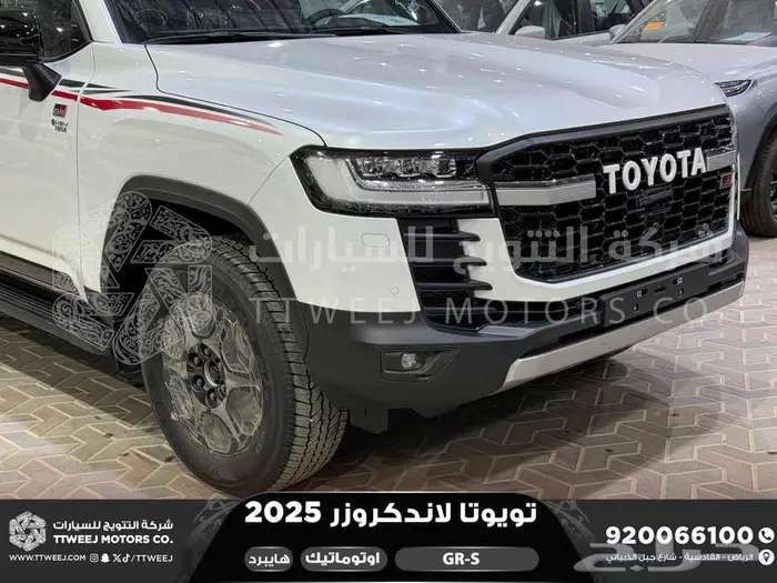 لاندكروزر جي ار GR أبيض هايبرد 2025 اقل سعر كاش واقساط 31