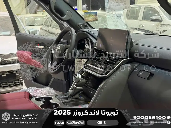 لاندكروزر جي ار GR أبيض هايبرد 2025 اقل سعر كاش واقساط 45