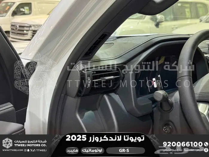 لاندكروزر جي ار GR أبيض هايبرد 2025 اقل سعر كاش واقساط 46