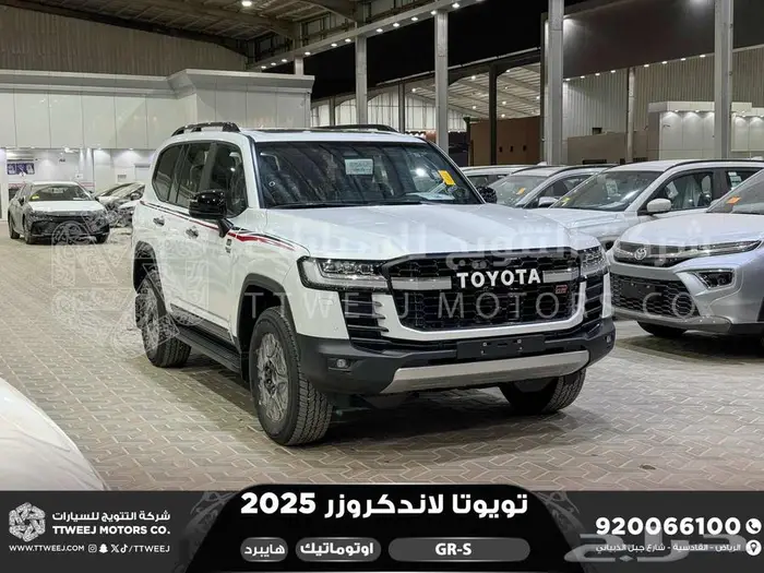 لاندكروزر جي ار GR أبيض هايبرد 2025 اقل سعر كاش واقساط 1