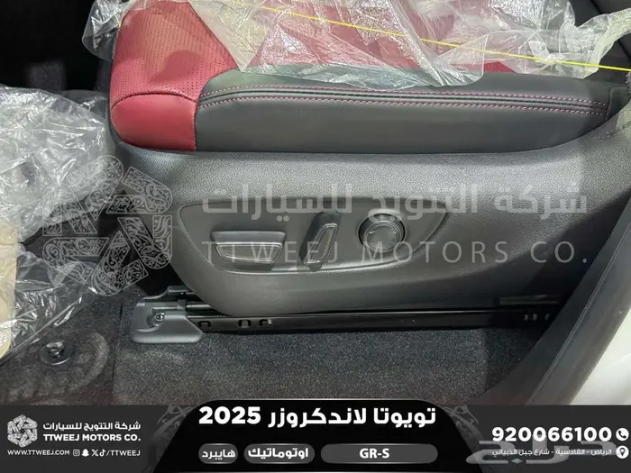 لاندكروزر جي ار GR أبيض هايبرد 2025 اقل سعر كاش واقساط 48