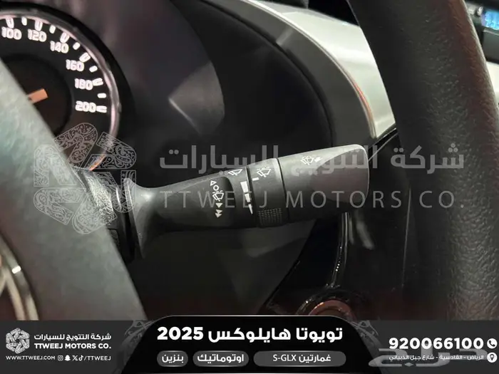 هايلكس غمارتين فل اوتوماتيك أبيض بنزين2025اقل سعر كاش واقساط 2
