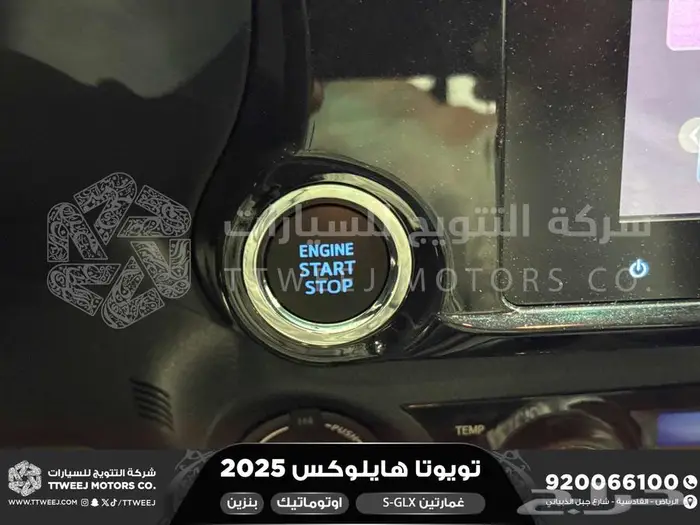 هايلكس غمارتين فل اوتوماتيك أبيض بنزين2025اقل سعر كاش واقساط 6