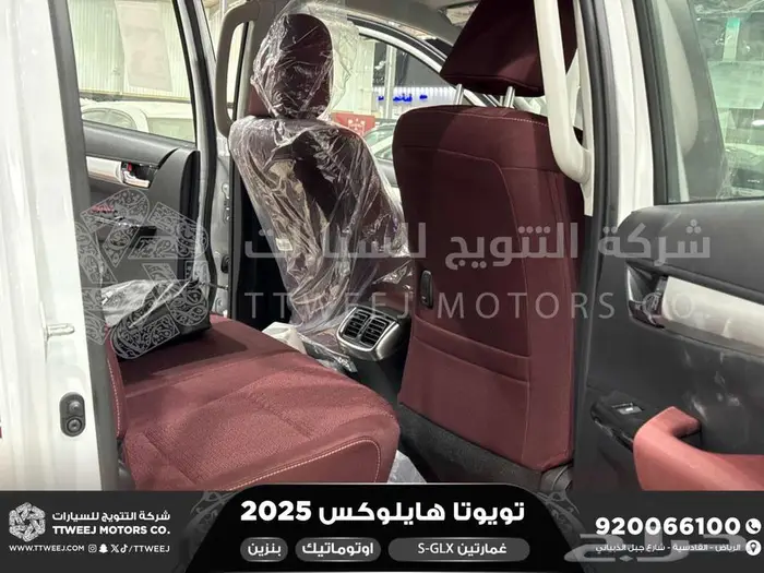 هايلكس غمارتين فل اوتوماتيك أبيض بنزين2025اقل سعر كاش واقساط 24