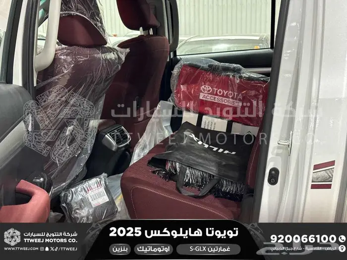 هايلكس غمارتين فل اوتوماتيك أبيض بنزين2025اقل سعر كاش واقساط 25