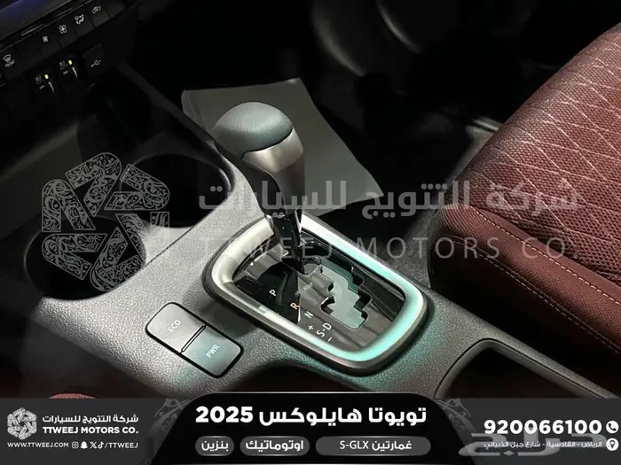 هايلكس غمارتين فل اوتوماتيك أبيض بنزين2025اقل سعر كاش واقساط 8