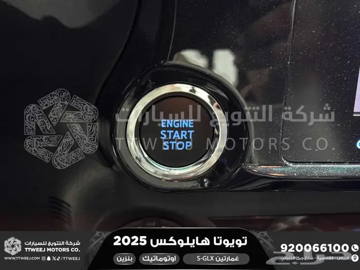 هايلكس غمارتين فل اوتوماتيك أبيض بنزين2025اقل سعر كاش واقساط 5