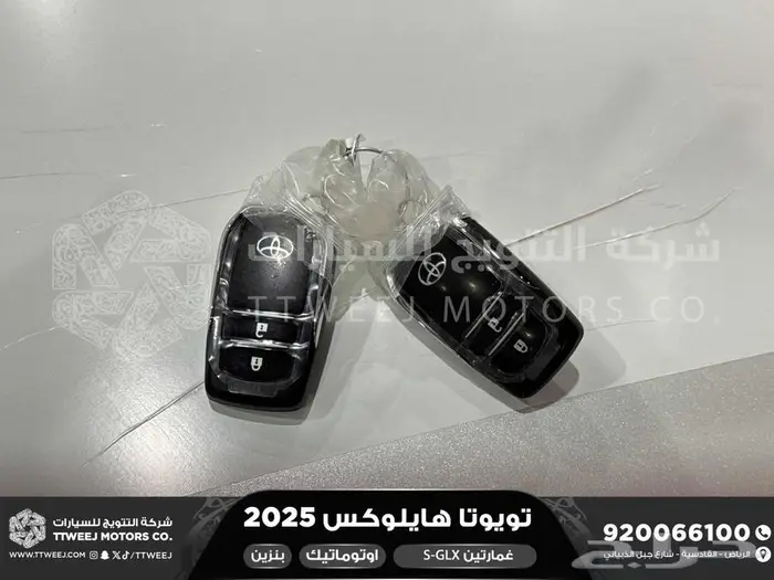 هايلكس غمارتين فل اوتوماتيك أبيض بنزين2025اقل سعر كاش واقساط 36