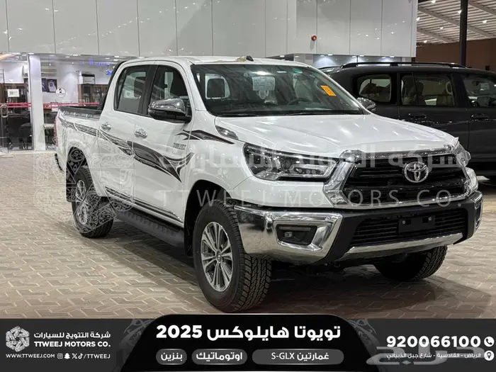 هايلكس غمارتين فل اوتوماتيك أبيض بنزين2025اقل سعر كاش واقساط 1