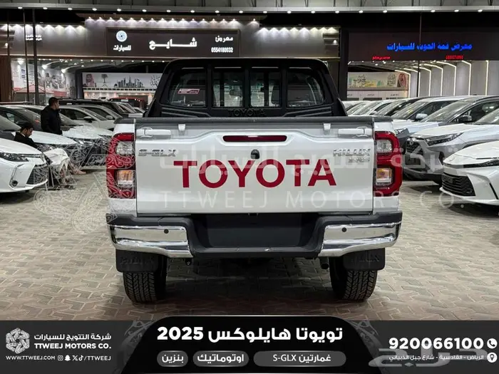 هايلكس غمارتين فل اوتوماتيك أبيض بنزين2025اقل سعر كاش واقساط 10