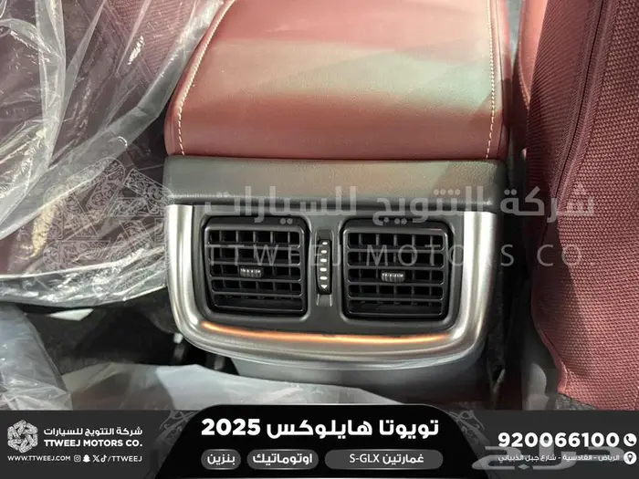 هايلكس غمارتين فل اوتوماتيك أبيض بنزين2025اقل سعر كاش واقساط 30