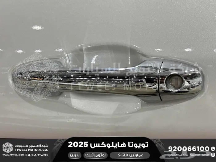 هايلكس غمارتين فل اوتوماتيك أبيض بنزين2025اقل سعر كاش واقساط 13